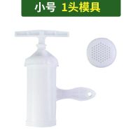 小型面条机家用手动 手摇手拧压面机挤面不锈钢饸饹机|白色款1磨具
