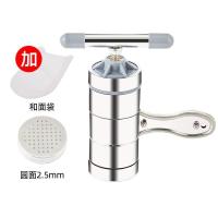 手动压面机饸络面条机家用小型 河捞机手拧莜面栲栳栳手摇 饸饹机|灰色【1个模具】+揉面袋