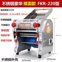 电动压面机家用小型面条机 饺子皮机 不锈钢商用揉面机|揉.面.款R-220带退刀和刻度调节