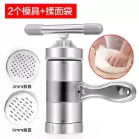 面条机家用压面机小型挤做面条机器手动饸饹面机手摇压面条小神器|压面机(两个模板)+和面袋