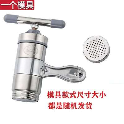 家用手动不锈钢压面机饸饹面窝窝面条机手工做面机|一个模具做一种面条+[压面机]