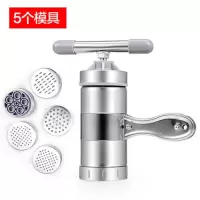 小型面条机家用手动 手摇手拧压面机挤面不锈钢饸饹机|5个模具