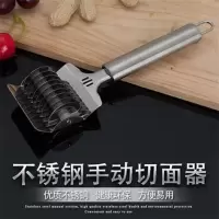 多功能切面条神器不锈钢切面刀手动压面器手工面条机家用压面机器|豪华款