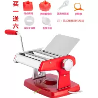 吸盘压面机家用面条机饺子皮机馄饨皮机不锈钢手动擀面机免固定|加厚吸盘两刀(红色) 买一送六