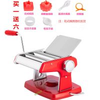吸盘压面机家用面条机饺子皮机馄饨皮机不锈钢手动擀面机免固定|加厚吸盘两刀(红色) 买一送八[旗舰]+附带挂面架+和面袋