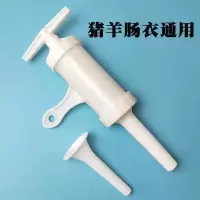 家用手动面条机小型手工面条机迷你手拧压面器灌肠神器|猪羊肠衣通用