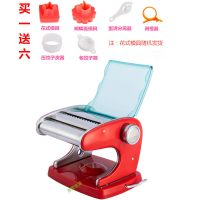 吸盘压面机家用面条机饺子皮机馄饨皮机不锈钢手动擀面机免固定|升级款富贵红加厚吸盘两刀 买一送六