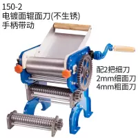 海鸥钢轴承坚固手动压面机家用面条机老式手擀面轧皮机可加电机|150-2电镀面棍面刀