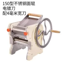 海鸥钢轴承坚固手动压面机家用面条机老式手擀面轧皮机可加电机|150型不锈钢款送挂面架