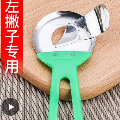 山西特产削面刀削面家用专用削面刀切面刀宽面手工面条机削面神器|2把左手款削面刀