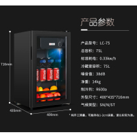 冰吧家用小型单门透明冰箱办公室客厅冷藏茶叶红酒留样柜|BC-75冷藏+微冻无灯
