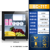 冰吧小型家用大容量租房用迷你冰箱办公室冷藏茶叶红酒保鲜柜|71L全冷藏保鲜带微冻室带锁十年全国联保
