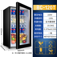 冰吧小型家用大容量租房用迷你冰箱办公室冷藏茶叶红酒保鲜柜|120L全冷藏保鲜带灯带锁十年全国联保