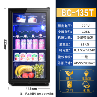 冰吧小型家用大容量租房用迷你冰箱办公室冷藏茶叶红酒保鲜柜|135L全冷藏带微冻室带灯带锁十年全国联保