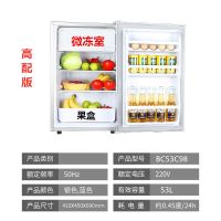 70/120升全冷冻冰箱单门小型冷冻柜立式母乳茶叶冷冻箱家用小冰箱|98型冷冻+冷藏