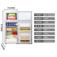 70/120升全冷冻冰箱单门小型冷冻柜立式母乳茶叶冷冻箱家用小冰箱|双门138型