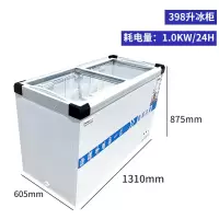 超市雪柜商用冰柜卧式雪糕柜冷冻柜冷柜饮料冰淇淋柜展示柜冷藏柜|398升雪糕柜 容积