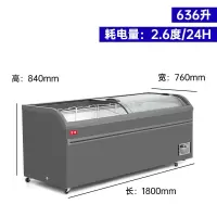 超市雪柜商用冰柜卧式雪糕柜冷冻柜冷柜饮料冰淇淋柜展示柜冷藏柜|636升雪糕柜 容积