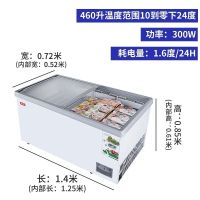 超市雪柜商用冰柜卧式雪糕柜冷冻柜冷柜饮料冰淇淋柜展示柜冷藏柜|460升欧岛 容积