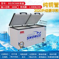 商用卧式大容量冰柜冷柜双温冰柜单温冰柜冷藏冷冻柜速冻|688双温豪华智能型长1米76宽75 镀锌钢管