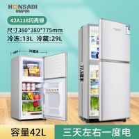冰箱家用中小型二人特价两层双三门宿舍租房小功率冷冻冷藏|118银色双门三天约一度电高77厘米