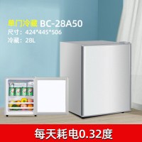 小冰箱家用小型出租房迷你冷藏冷冻双开门电冰箱节能省电一级双门|单门/保温箱体(无电源/无冷冻/无冷藏)