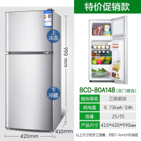 小冰箱小型家用双门出租房宿舍用迷你冷藏冷冻单双开门电冰箱|148银色(三级能耗)促销款高99宽42深41