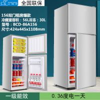 两层一级小冰箱家用小型二人两门特价租房宿舍双开门电冰箱|156双门银色一级节能(十年保修)