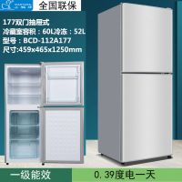 两层一级小冰箱家用小型二人两门特价租房宿舍双开门电冰箱|177双门银色一级节能(十年保修)
