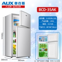 146L/172L升大容量电冰箱家用小型双开门宿舍租房特价节能|银色两门冰箱BCD-35AK