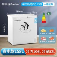 双温冰柜冷柜家用双门冷藏冷冻保鲜小型两用大容量商用节能|158L双门双温省电款速冻+冷藏