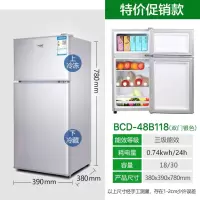 容生小冰箱小型家用宿舍租房用节能省电一级能效冷藏冷冻电冰箱|48B118银色普通款三级能效迷你小款冰箱