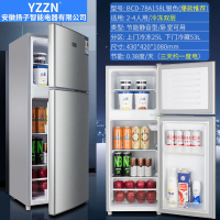 扬子智能冰箱家用小型中型双门冷冻冷藏迷你宿舍小冰箱节能租房|双门/78A158L/银色/冷冻双层优选节能0.38/天推荐