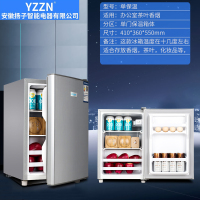 扬子智能冰箱家用小型中型双门冷冻冷藏迷你宿舍小冰箱节能租|单门银色无电源无冷冻无冷藏保温箱体