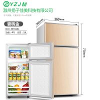 扬子佳美小冰箱冷藏冷冻节能宿舍单双三门32/42/80升小型家用冰箱|BCD-58H118双门金色
