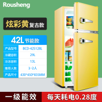 容生电冰箱家用小型办公室省电一级节能宿舍租房三门冷藏冷冻迷你|双门/128/炫彩黄??复古冰箱??一级能效??电镀把手