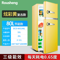 容生电冰箱家用小型办公室省电一级节能宿舍租房三门冷藏冷冻迷你|双门/148/炫彩黄??复古冰箱??节能省电??电镀把手