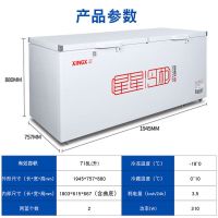 冷柜冷冻冷藏305/518/718L卧式商用冰柜大容量省电大号单温柜|718升[咨询客服领优惠]