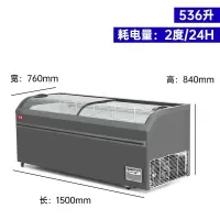 冰柜冷冻柜卧式圆弧门速冻冷柜商用家用雪糕柜展示柜海鲜柜饮料柜|536升雪糕柜[组合款]