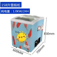 柜冰激凌柜卧式商超展示柜透明圆弧门冷冻柜速冻柜小型冷柜|158升贴画版0.6米长圆弧门