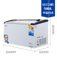 柜冰激凌柜卧式商超展示柜透明圆弧门冷冻柜速冻柜小型冷柜|516升原白色1.5米长圆弧门