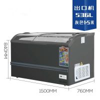 柜冰激凌柜卧式商超展示柜透明圆弧门冷冻柜速冻柜小型冷柜|536升出口型1.5米长