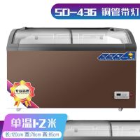 柜冰激凌柜卧式商超展示柜透明圆弧门冷冻柜速冻柜小型冷柜|436升咖啡色1.2米长带灯款