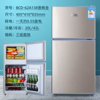 小型冰箱家用二人厨房宿舍租房大容量两门三门电冰箱一级节能|62A138金色双门经典款十年保修