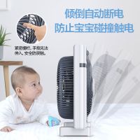 电风扇台式转页扇家用落地扇定时静音台扇12寸风扇kyt30-15aw