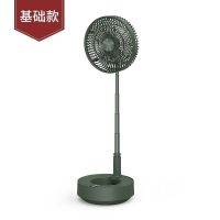 风扇e908净化加湿落地扇家用伸缩折叠台式遥控无线充电扇|基础款绿色[质保两年]
