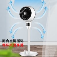 空气循环扇立式移动电风扇台式家用遥控静音负离子落地扇