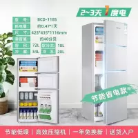 冰箱双门家用宿舍寝室租房冷藏冷冻双门迷你小冰箱|三门BCD-118S银色