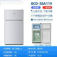 冰箱一级节能家用小型宿舍租房双门冷藏冷冻迷你中型省电冰箱|119/银色/省电款/一级能效/上冷冻下冷藏