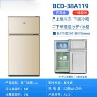 冰箱一级节能家用小型宿舍租房双门冷藏冷冻迷你中型省电冰箱|119/金色/省电款/一级能效/上冷冻下冷藏